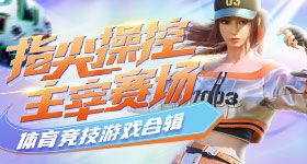 黑袍纠察队
