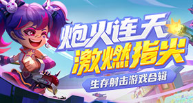 唐艺昕张若昀龇牙咧嘴夫妇