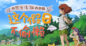 伊朗亿万豪门千金或让丈夫净身出户